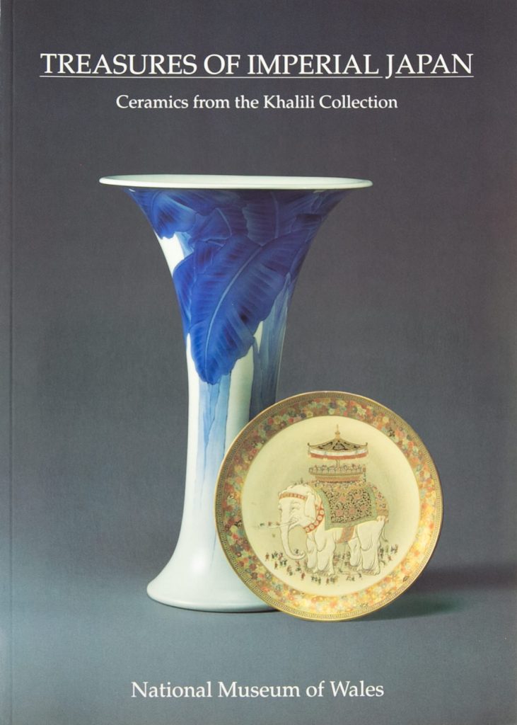 Khalili Publications - Treasures of Imperial Japan: Ceramics from the ...